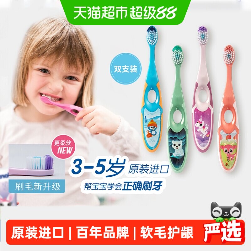 挪威jordan进口婴幼儿童宝宝软毛乳牙刷磨牙棒合一0-2-5-12岁-1段
