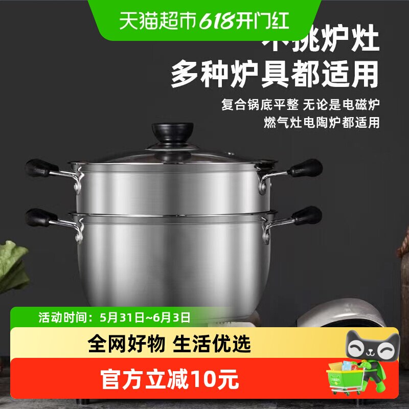包邮国风汤锅304不锈钢家用加厚奶锅煮粥锅小煮锅电磁炉炖锅燃气