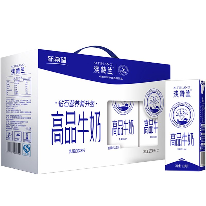 新希望高品牛奶澳特兰调制乳学生早餐奶250ML*12盒 1月26日生产