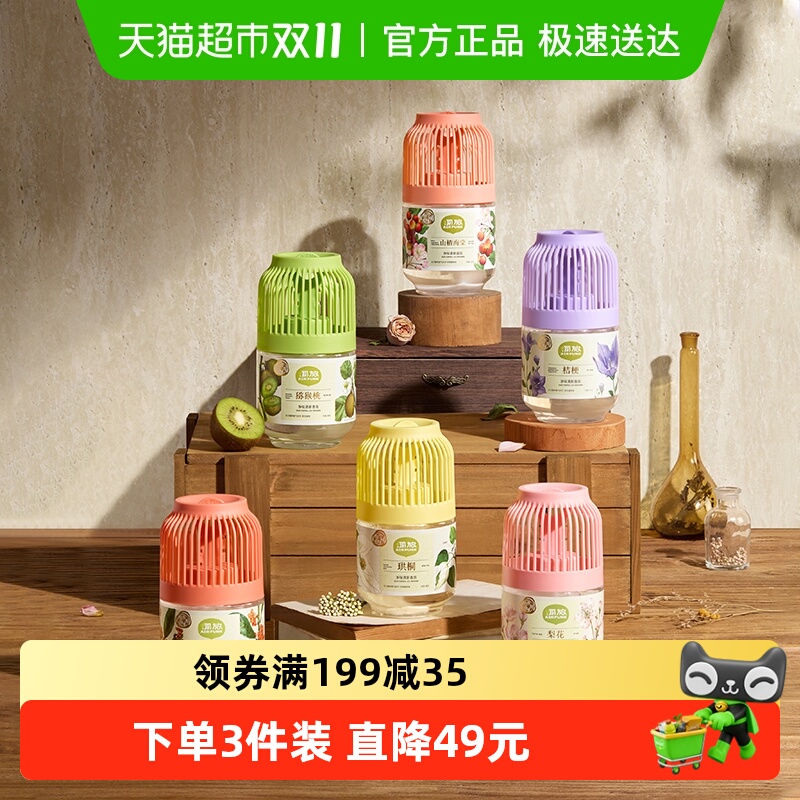 空气清新剂持久家用