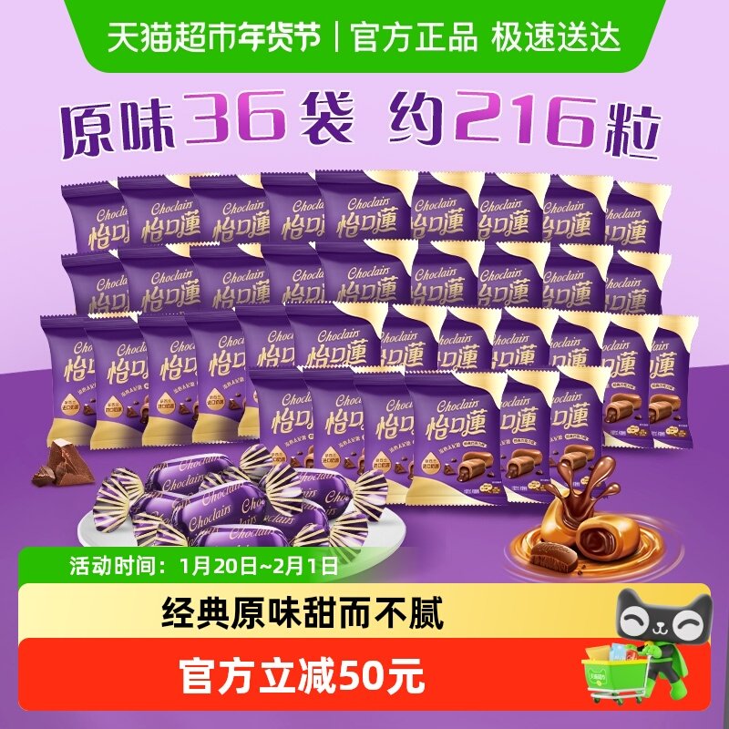 怡口蓮怡口莲原味散糖太妃糖果396g*3袋约216粒批发喜糖婚庆出游,零食/坚果/特产,传统糖果,淘宝优惠券,粉丝福利购,淘宝优惠卷