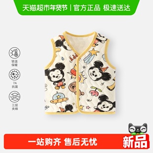 迪士尼儿童马甲男童女童秋冬季夹棉加厚上衣宝宝米奇米妮保暖坎肩