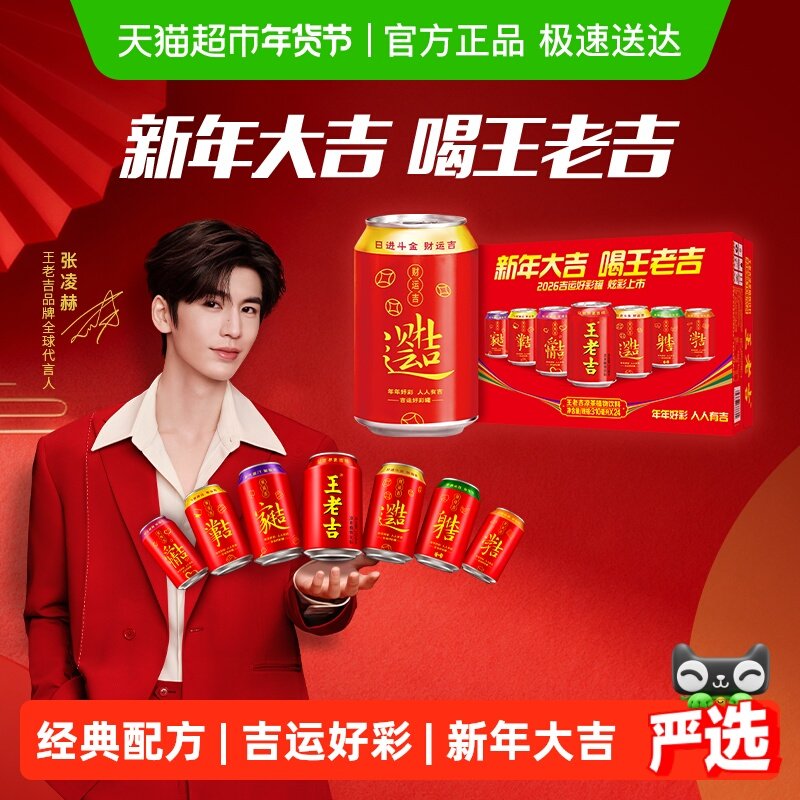 ���ϼ� �������ֲ������ 330ml*24�� 59.8Ԫ