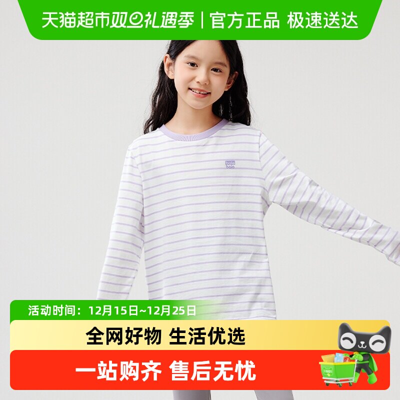 巴拉巴拉儿童长袖春秋装新款童装