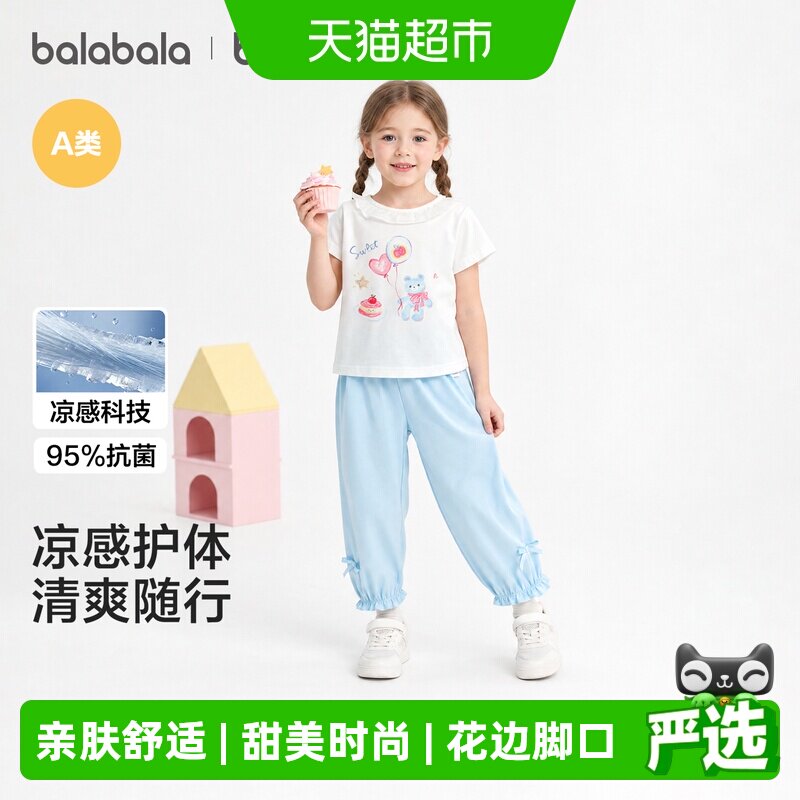 巴拉巴拉新款夏精致女童短袖套装