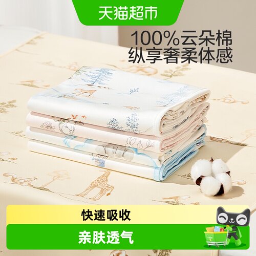 全棉时代婴儿加厚隔尿垫好洗快干