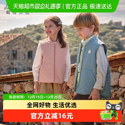 戴维贝拉儿童马甲开衫夹棉背心
