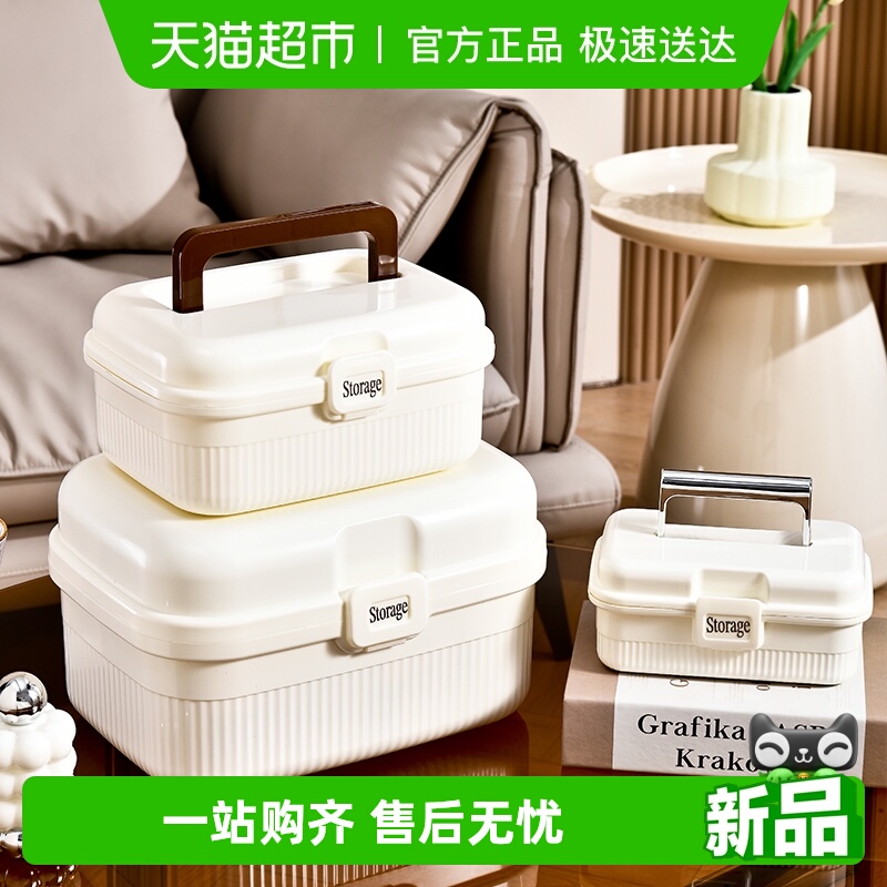 YOKSHO/优可秀大容量医药箱