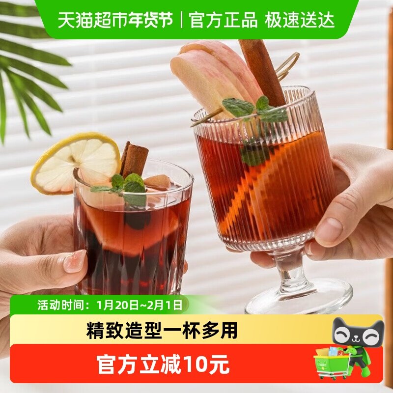 玻璃杯红酒杯高脚杯家用杯子高级水杯轻奢饮料杯微醺套装咖啡杯大,餐饮具,玻璃杯,淘宝优惠券,粉丝福利购,淘宝优惠卷
