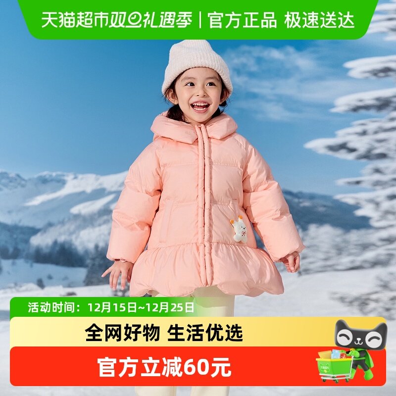 巴拉巴拉balaOne羽绒服厚款保暖