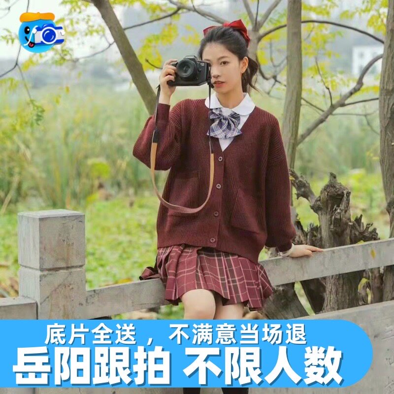 岳阳跟拍写真约拍拍照旅拍领证生日婚礼约拍化妆摄影陪拍照片直播