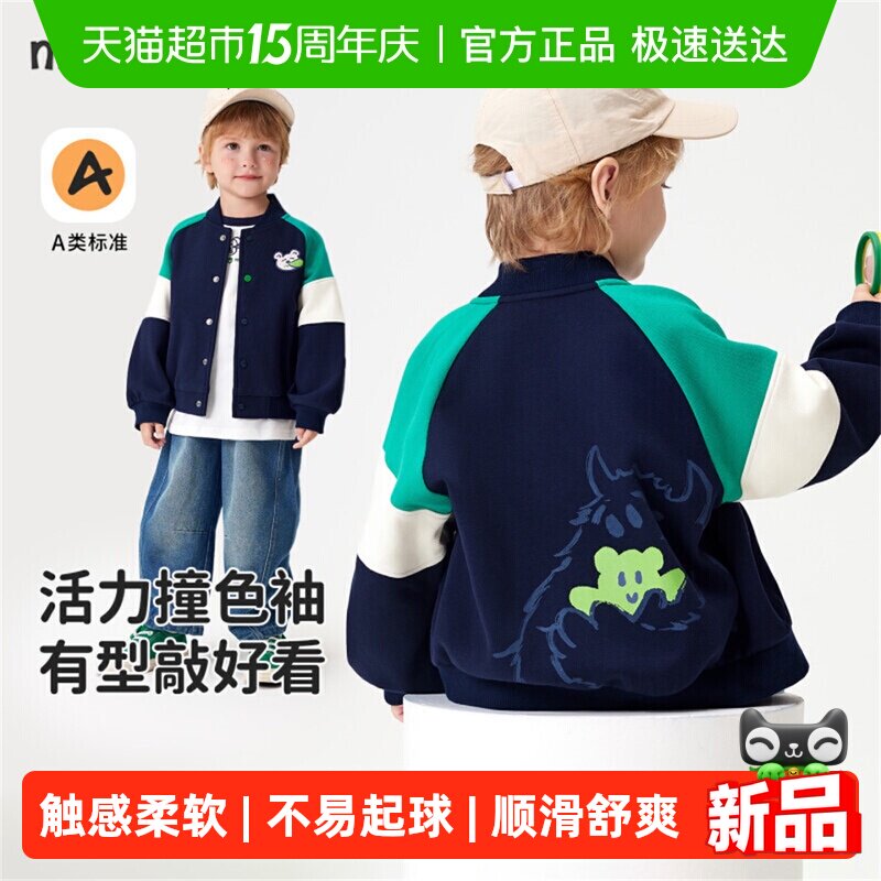 MQDmini男童棒球服外套2026年春季新款儿童立领上衣宝宝休闲春装