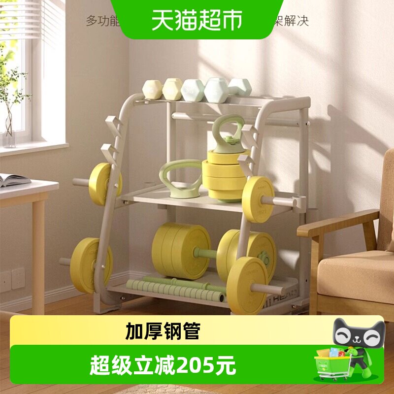 海德多功能哑铃架限时直降全收纳图片