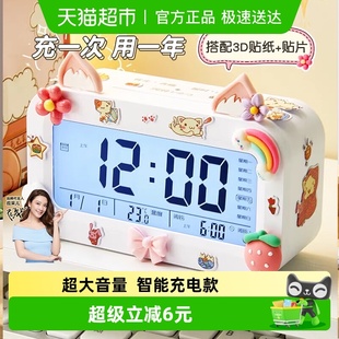 猫太子儿童智能闹钟学生专用起床神器夜光强力叫醒电子时钟男女孩