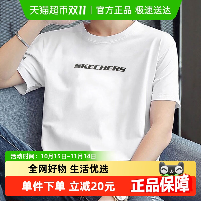 斯凯奇透气舒适正肩休闲针织T恤