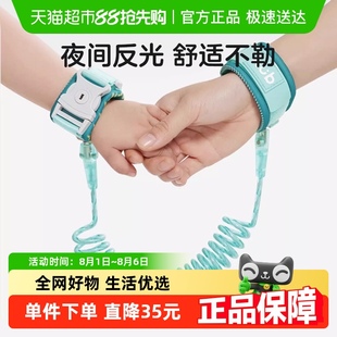 KUB可优比防走失带牵引绳儿童防走丢绳宝宝防丢失手环遛娃神器