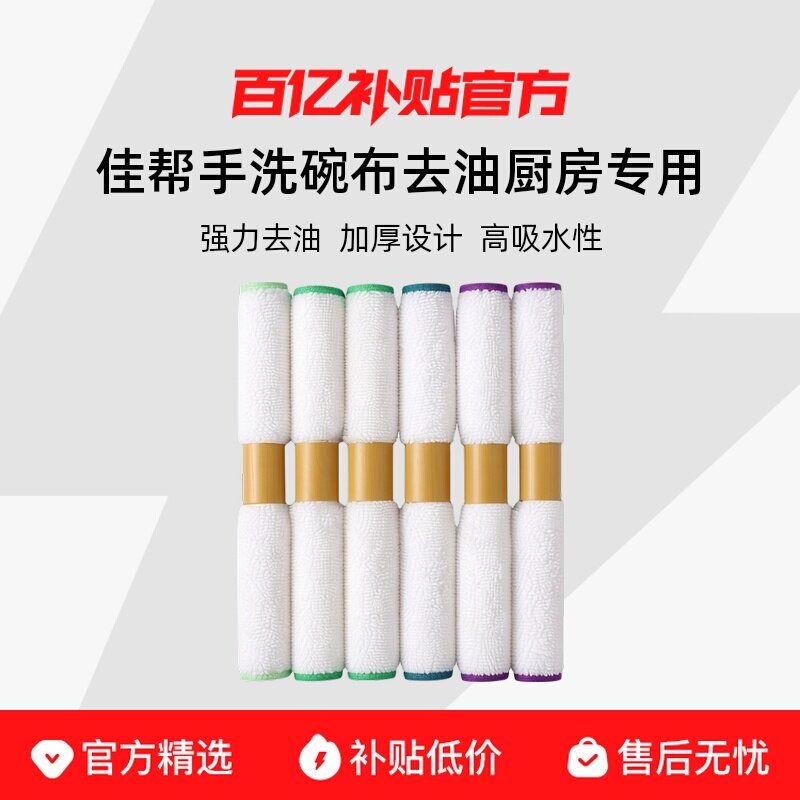 ɺ����Ĩ��-4Ƭװ �Ѱ��ּӺ����Ĩ����ѡ    9.9Ԫ