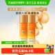 欧莱雅金致臻颜小蜜罐花蜜胶原精粹水紧致柔肤水补水爽肤65ml
