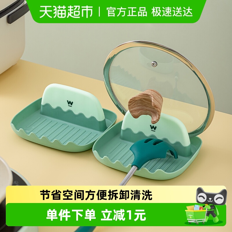 竹木本记带接水盘绿色锅盖架1个