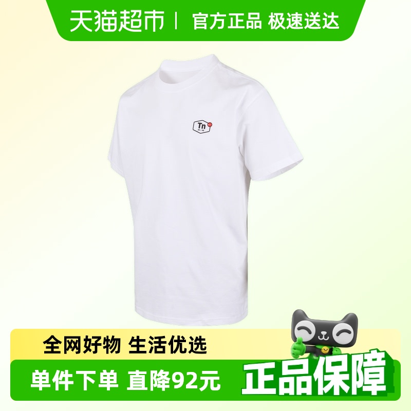 ͿAS U NSW TEE M90 OC FESTIVAL H˶THJ0751-100196.65Ԫ(88VIP 95)
