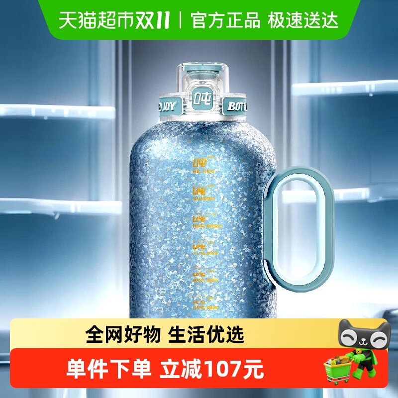 吨吨BottleJoy内外纯钛保温杯