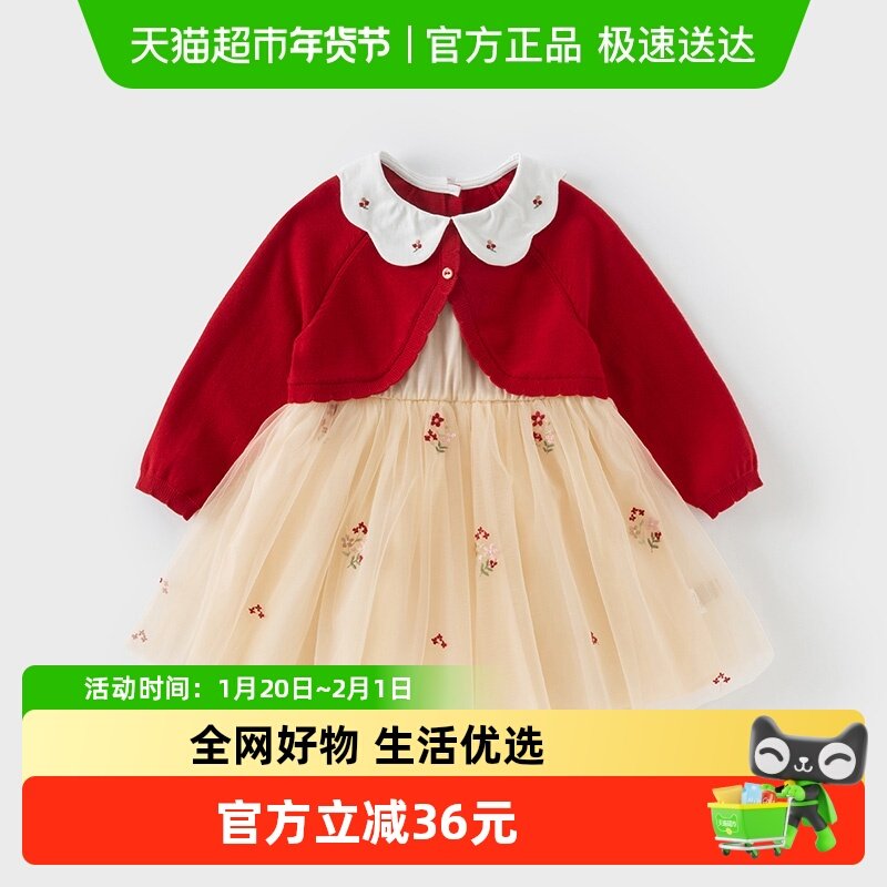 戴维贝拉儿童裙子2025春装新款女童假两件网纱公主裙新年连衣裙,童装/婴儿装/亲子装,连衣裙,淘宝优惠券,粉丝福利购,淘宝优惠卷
