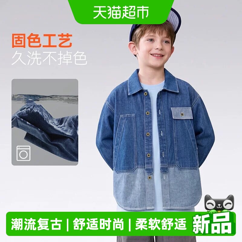 ASKJunior男童复古牛仔外套