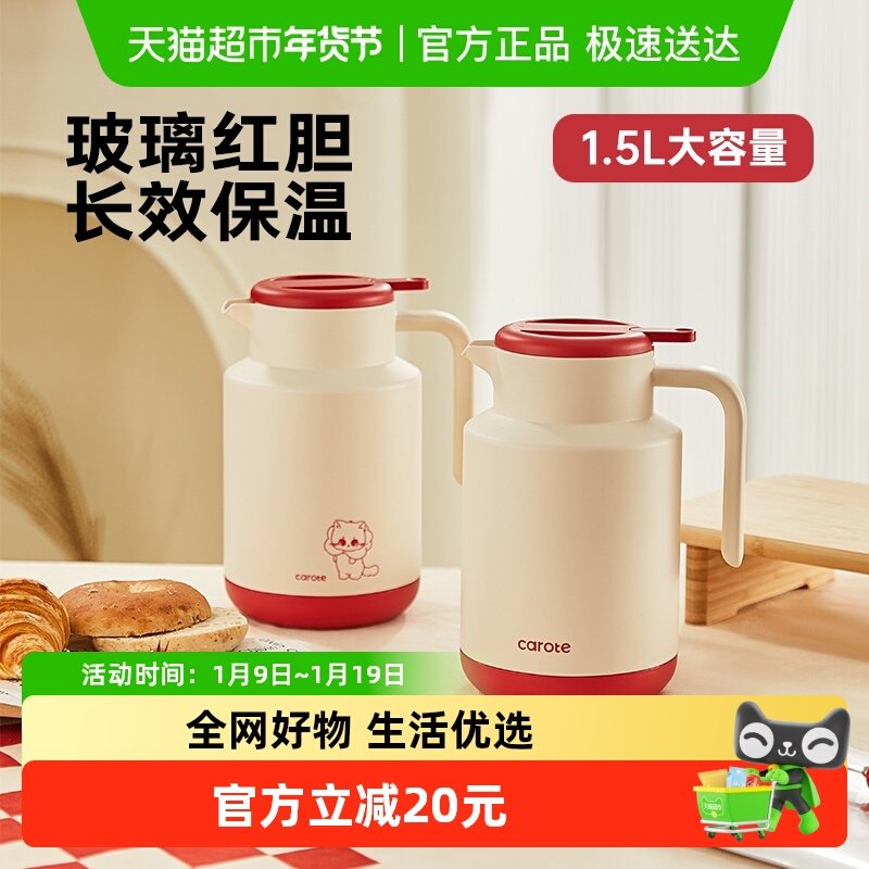 �����غ�ɫ���º�������ˮ��һ�԰칫�Ҽ��ô�����ůˮ������ 55.72Ԫ(����������88VIP 95��)