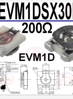 EVM1DSX30B22 可调电阻 200R 贴片可调电位器4x 4