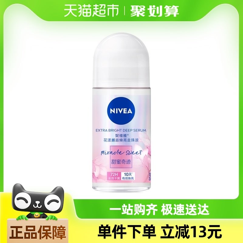 50ml ��ά��Ůʿ �������˻�����������Ҹ�³�����ˬ�ֺ�-�����漣50ml