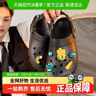 休閑鞋 Crocs卡駱馳特林Clog男女洞洞鞋 輕便耐磨運動鞋 時尚 涼鞋