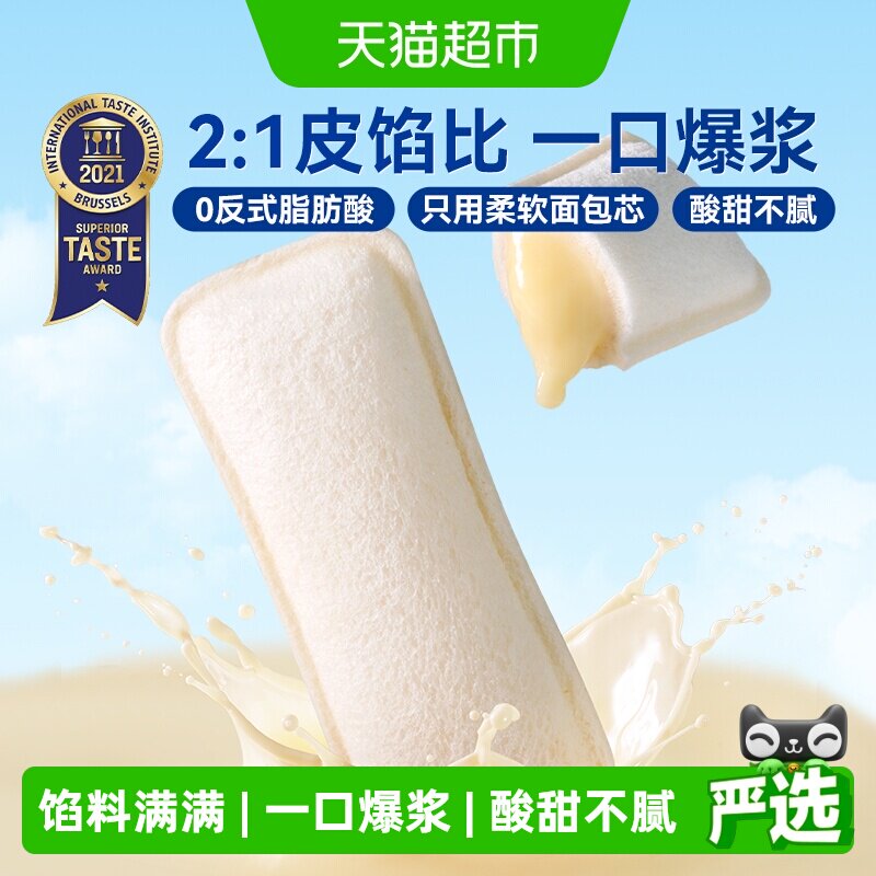 豪士乳酸菌夹心面包奶香420g图片