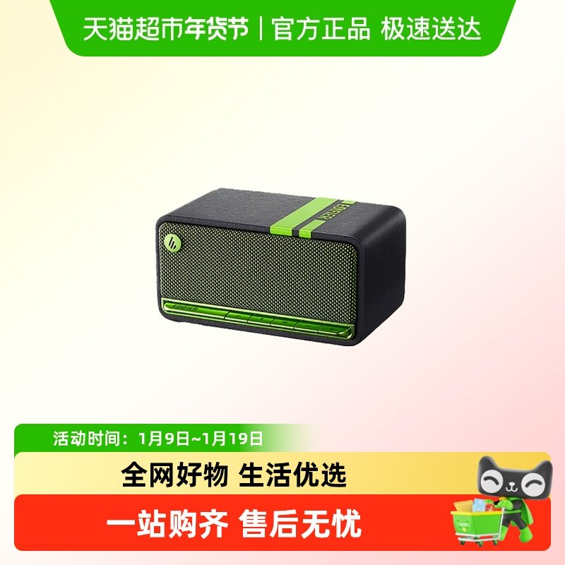 漫步者M230无线蓝牙音箱高品质复古音响小型家用桌面低音炮送礼物