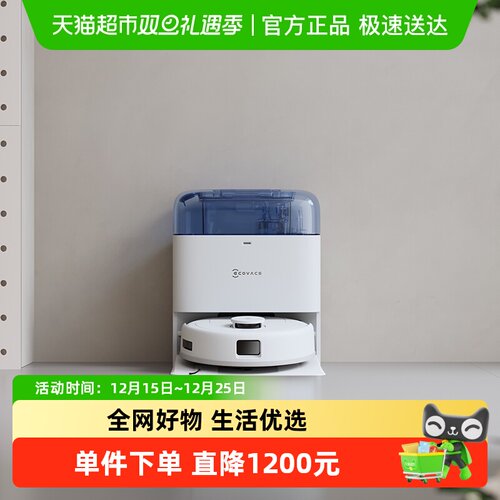 政府补贴15%科沃斯mini扫地机