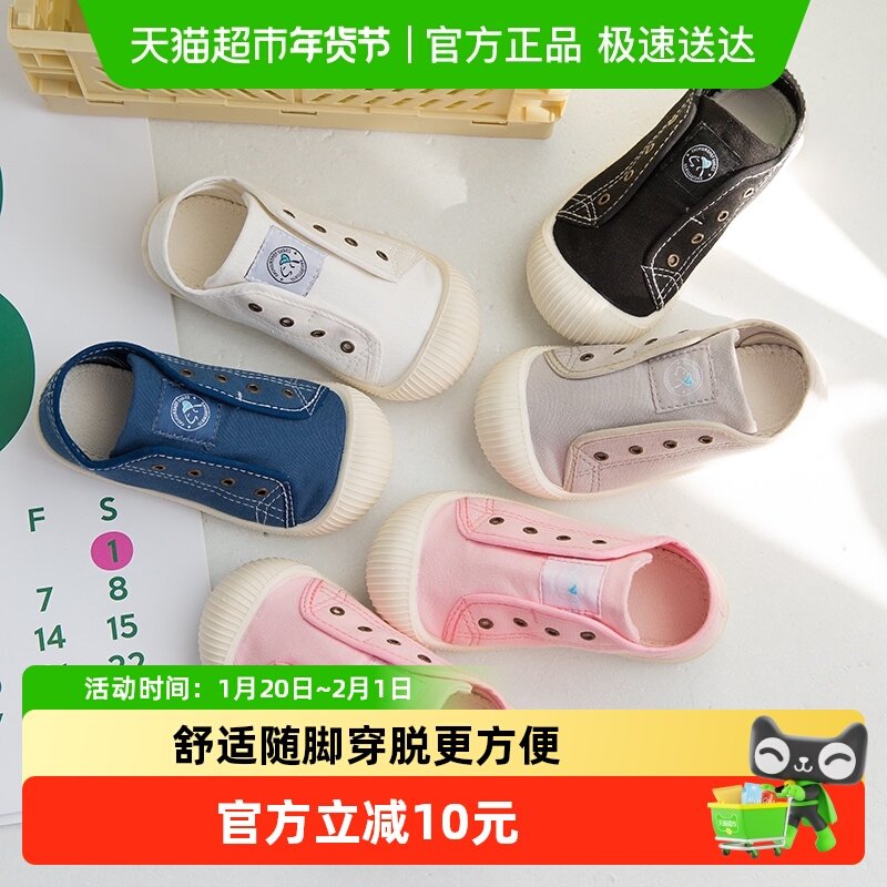儿童帆布鞋子小童小白鞋一脚蹬女童男童软底幼儿园室内鞋宝宝布鞋,童鞋/婴儿鞋/亲子鞋,帆布鞋,淘宝优惠券,粉丝福利购,淘宝优惠卷