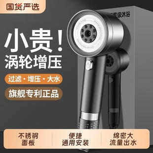 手持出水花洒喷头淋浴头淋雨大双涡轮加压增压超强浴室 莲蓬头套装
