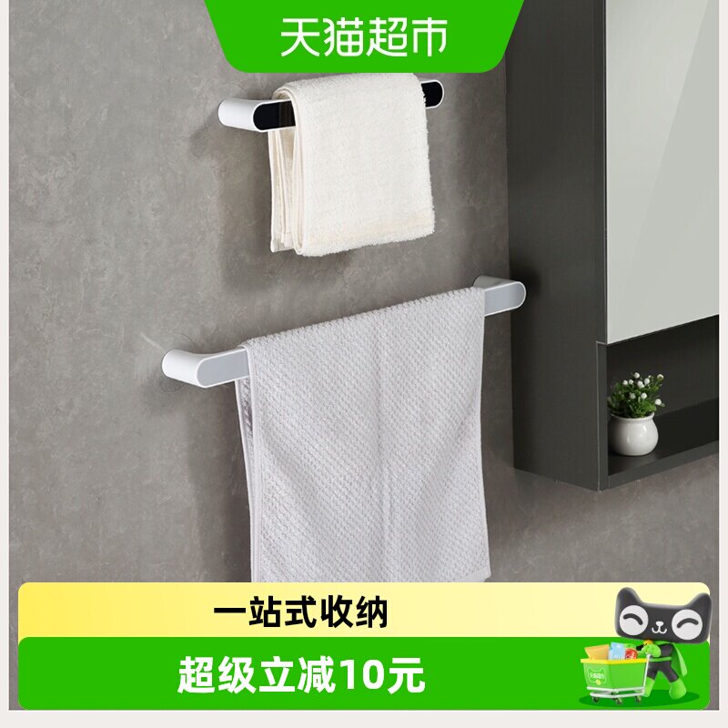 意可可免打孔毛巾架卫生间壁挂浴室挂架北欧简约毛巾挂杆置物架