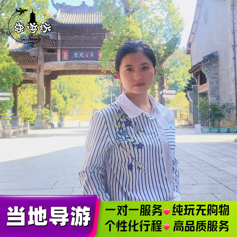 绍兴当地私人导游/鲁迅故里/沈园/兰亭/东湖 专业景区一对一讲解