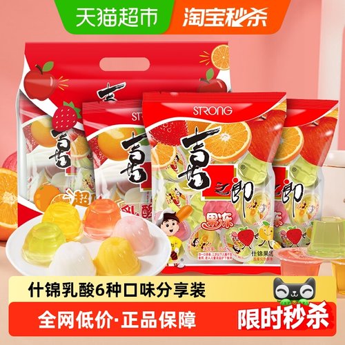 喜之郎什锦乳酸果冻360g*3袋