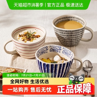 摩登主妇好看 马克杯陶瓷水杯家用办公室牛奶早餐杯女生咖啡杯子