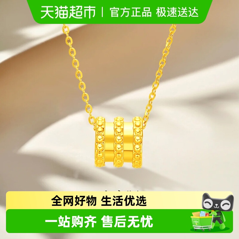 梦金园轻奢足金时尚新款黄金饰品