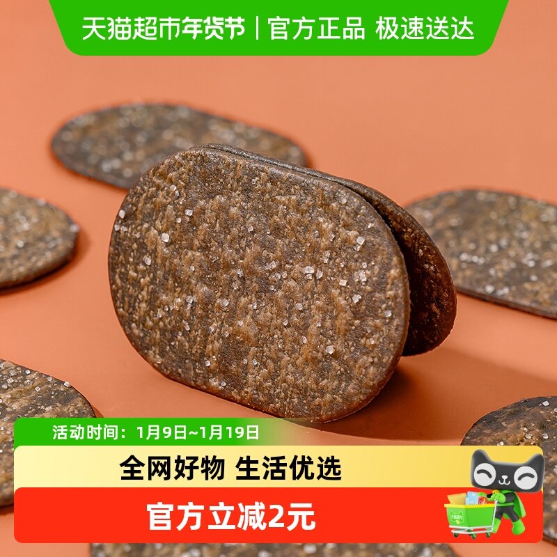 包邮福事多巧克力味薄脆饼干300g网红办公室小吃解馋小包休闲零食