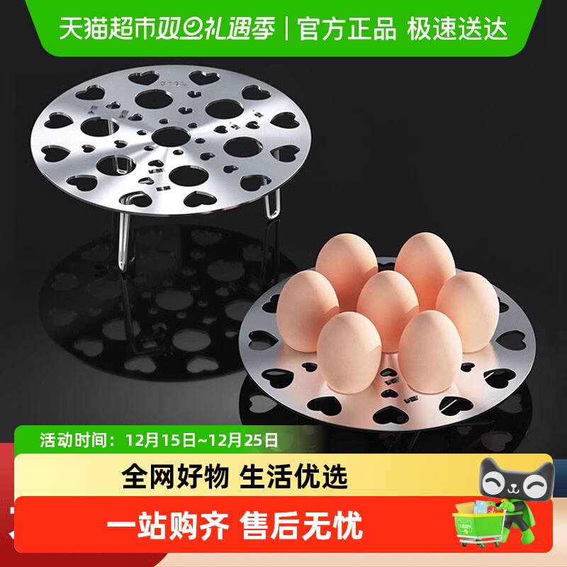 乐缔不锈钢加厚多功能可折叠蒸架