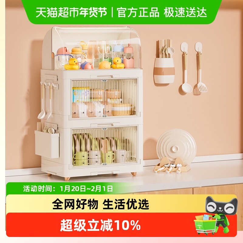 宝宝餐具收纳盒奶瓶收纳箱工具厨房碗筷沥水碗碟架婴儿辅食收纳柜,厨房/烹饪用具,厨房置物架/置物柜/角架,淘宝优惠券,粉丝福利购,淘宝优惠卷