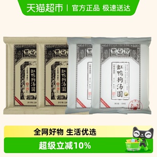 缸鸭狗1926黑芝麻汤圆速冻早餐元 香甜早餐小吃 宵速食多口味汤圆