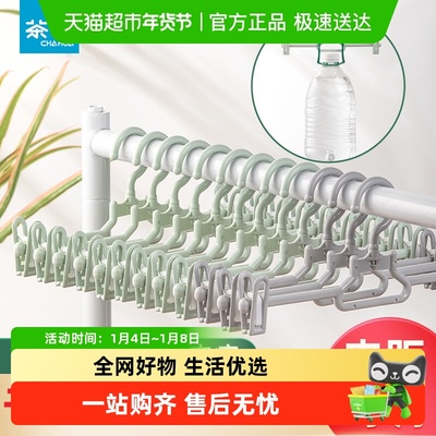 茶花多功能裤挂防滑无痕家用裙夹