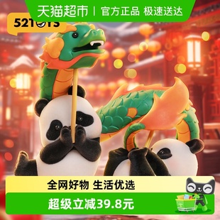 Roll胖哒幼龙年万事兴龙限定新品 Panda 手办摆件礼物 52TOYS
