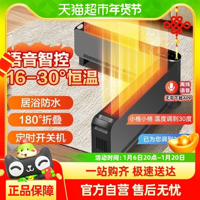 ��ͨ�� �������������۵��߽�������ȡů���������µ�ů������ʡ��ů��