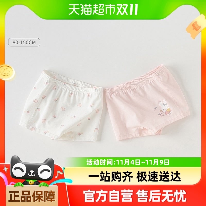 ������װ����ά����Ůͯ�ڿ��ͯƽ�ǿ�2024�¿���д�ͯ����PP