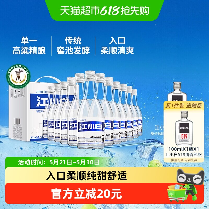 ��С��40������׾��ഺ��150ml*12ƿ�׾�����Сƿ������ 12ƿװ 245.25Ԫ+2.38Ԫ�Խ����3��(��81.75Ԫ/������88VIP 95��)